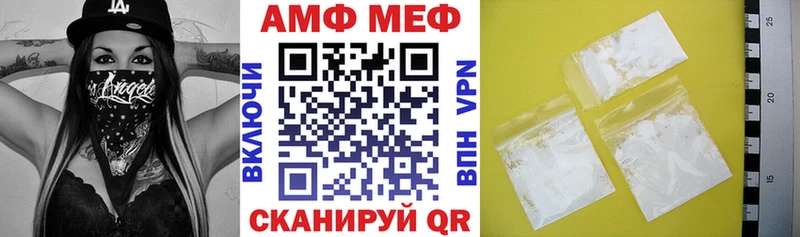 сколько стоит  Кировград  АМФ 98% 