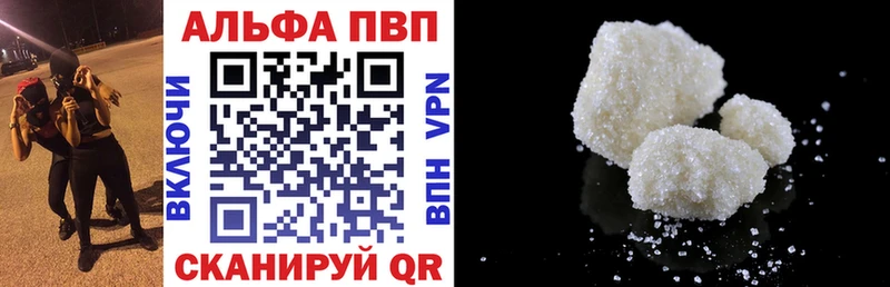 KRAKEN вход  это как зайти  Alpha PVP крисы CK  Кировград 