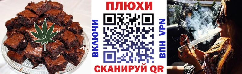 Печенье с ТГК конопля  Кировград 