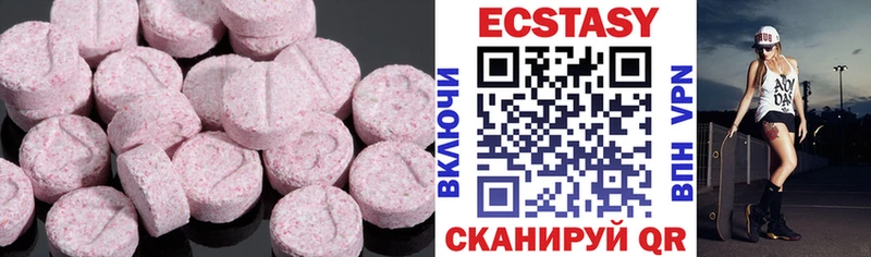 продажа наркотиков  Кировград  Ecstasy MDMA 