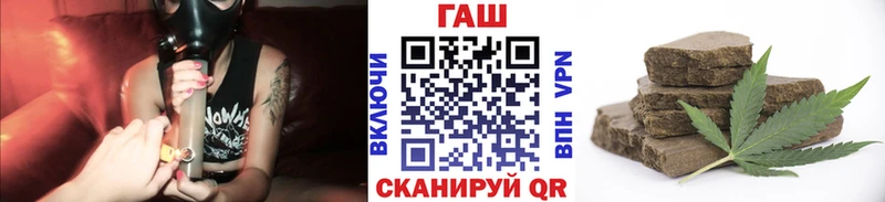 ГАШИШ 40% ТГК где купить Кировград