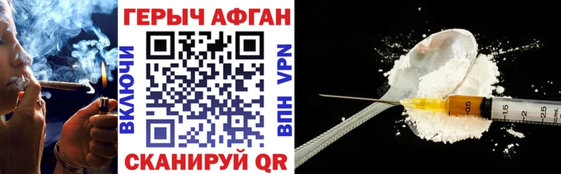 ГЕРОИН герыч  наркота  Кировград 