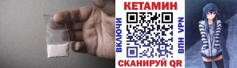 КЕТАМИН ketamine  магазин  наркотиков  Кировград 