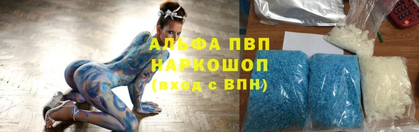 бошки Абаза