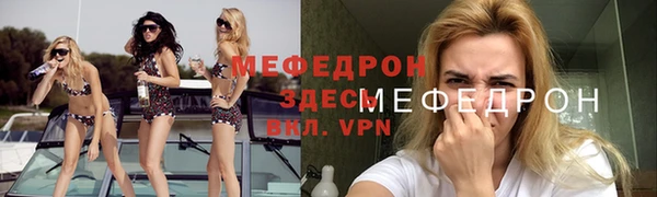 бутик Абинск