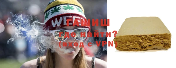 мефедрон мука Алексеевка