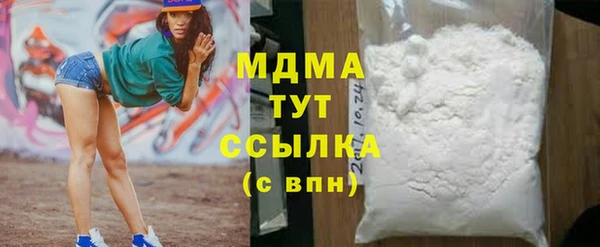 бутик Абинск