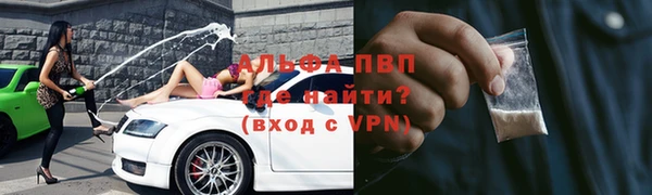 меф VHQ Абдулино