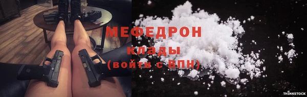 бутик Абинск
