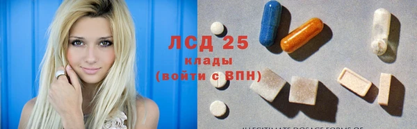 бошки Абаза