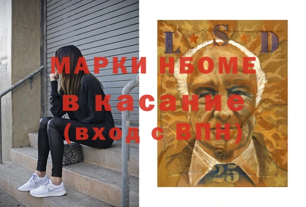 бошки Абаза