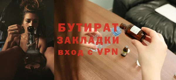 бошки Абаза