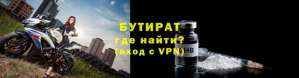 бутик Абинск