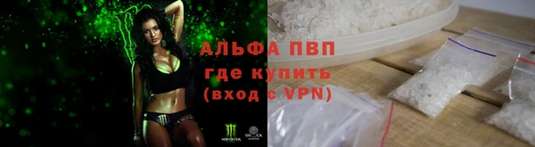 меф VHQ Абдулино