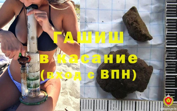 бутик Абинск