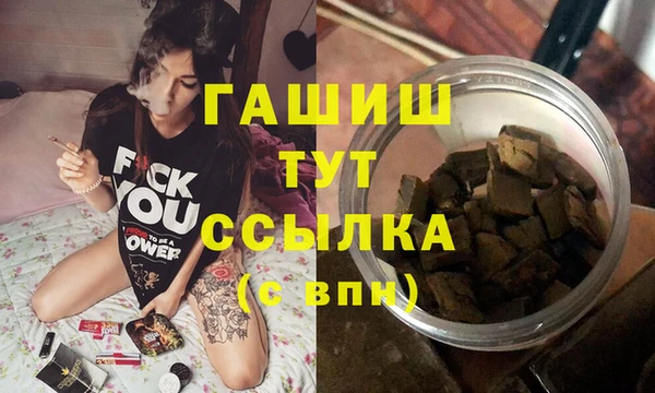 бутик Абинск