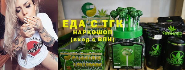 героин Осташков