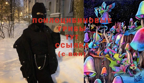 бутик Абинск
