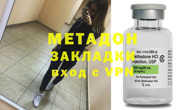 меф VHQ Абдулино