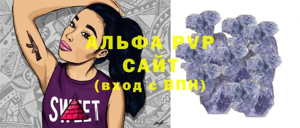 бутик Абинск
