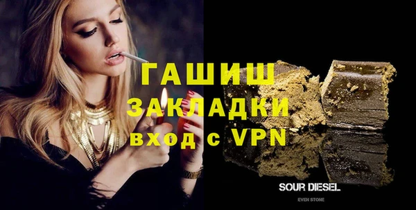 прущие грибы Остров