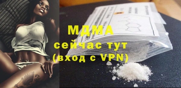 меф VHQ Абдулино