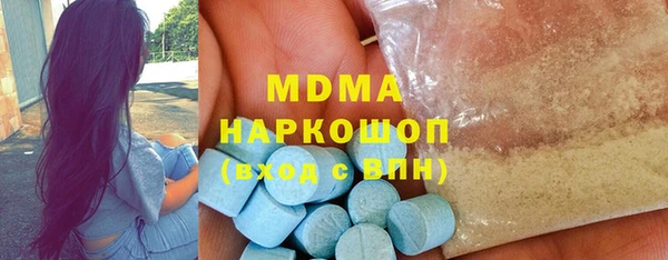 мефедрон мука Алексеевка