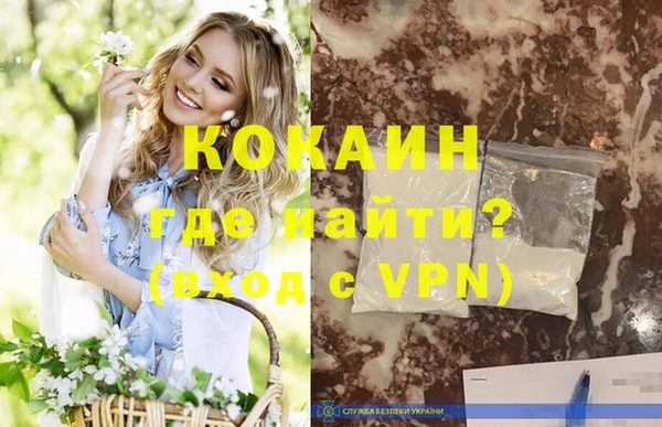 меф VHQ Абдулино