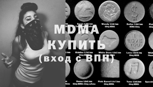мефедрон мука Алексеевка