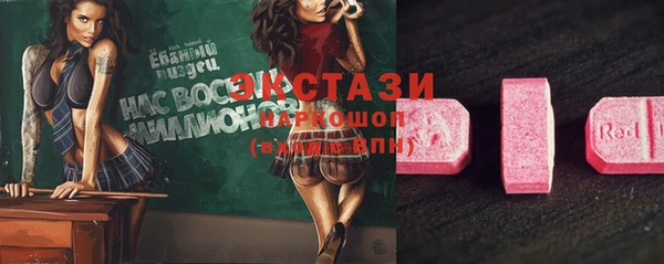 бутик Абинск