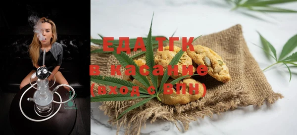 бутик Абинск