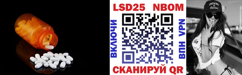 наркотики  Кировград  МЕГА рабочий сайт  Лсд 25 экстази ecstasy 