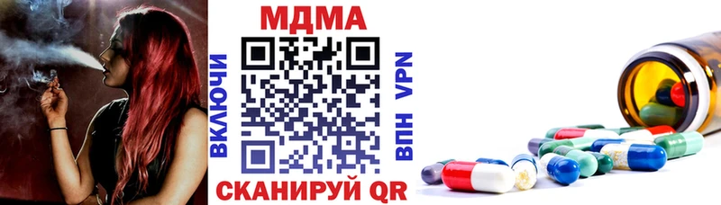 MDMA молли Кировград