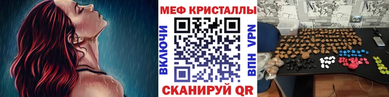 Мефедрон 4 MMC  Кировград 