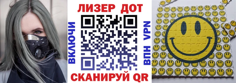 Марки 25I-NBOMe 1,5мг цены Кировград
