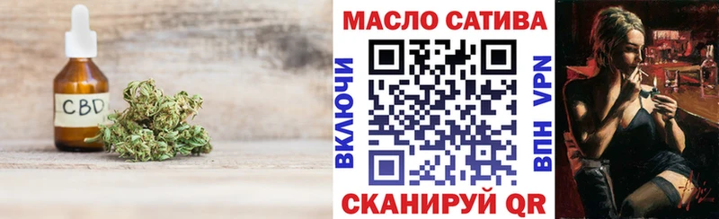 ТГК вейп  mega маркетплейс  Кировград  дарнет шоп 
