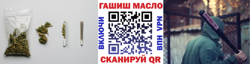 ТГК жижа Кировград
